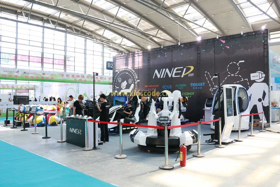 第五届机器人嘉年华”在曲江会展中心盛大开幕