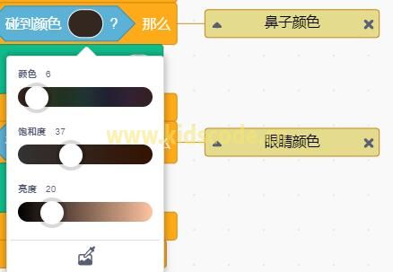 Scratch3.0编程绘制角色倒影【图文教程】