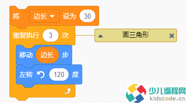 NOC青少儿编程大赛Scratch图形化编程小高组决赛真题【解析】-画图