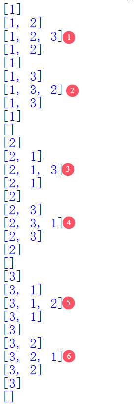 NOC青少儿编程大赛Python复赛真题解析-数字全排