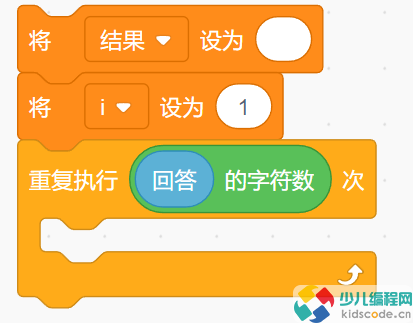青少儿编程等级考试/Scratch小高组复赛真题-字母大小写转换
