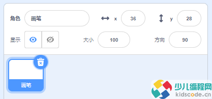 信息素养大赛Scratch小高组决赛真题-一次画出20个多边形