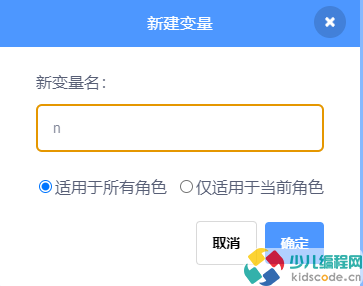 信息素养大赛Scratch小高组决赛真题-一次画出20个多边形