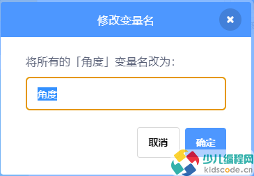 信息素养大赛Scratch小高组决赛真题-一次画出20个多边形