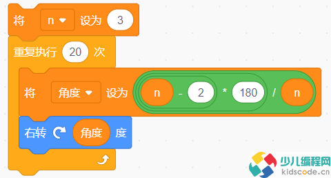 信息素养大赛Scratch小高组决赛真题-一次画出20个多边形