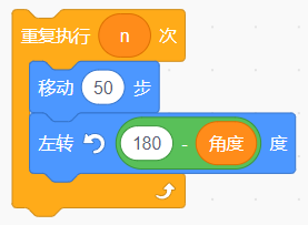 信息素养大赛Scratch小高组决赛真题-一次画出20个多边形