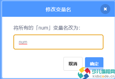 信息素养大赛-有趣的完全平方数