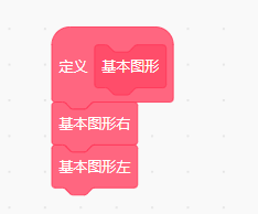 NOC青少儿编程大赛/信息素养大赛画图题解析-剪纸窗花