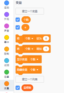 NOC青少儿编程大赛/信息素养大赛编程题解析-“雷劈数”