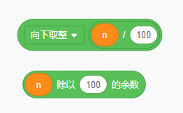 NOC青少儿编程大赛/信息素养大赛编程题解析-“雷劈数”