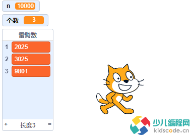 NOC青少儿编程大赛/信息素养大赛编程题解析-“雷劈数”
