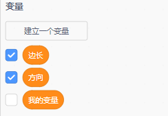 NOC青少儿编程大赛/信息素养大赛编程题解析-金字塔俯视图
