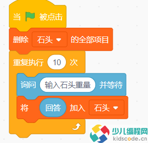 NOC青少儿编程大赛/信息素养大赛编程题解析-背包问题之搬运石头