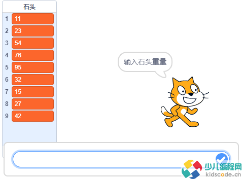NOC青少儿编程大赛/信息素养大赛编程题解析-背包问题之搬运石头