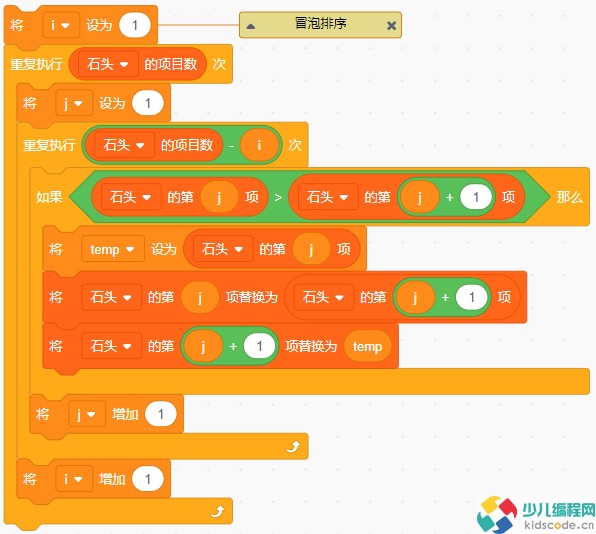 NOC青少儿编程大赛/信息素养大赛编程题解析-背包问题之搬运石头