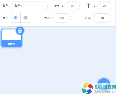 Scratch创意编程组STEMA测评真题：编程实现行走的图形