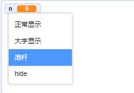 Scratch创意编程组STEMA测评真题：编程实现行走的图形
