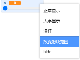 Scratch创意编程组STEMA测评真题：编程实现行走的图形
