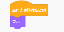 Scratch编程实现：鸽子队列