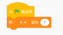 Scratch图形化编程等级考试4级真题-计算台阶