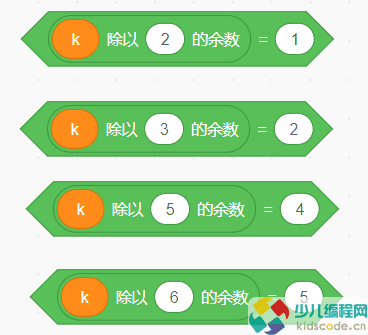 Scratch图形化编程等级考试4级真题-计算台阶