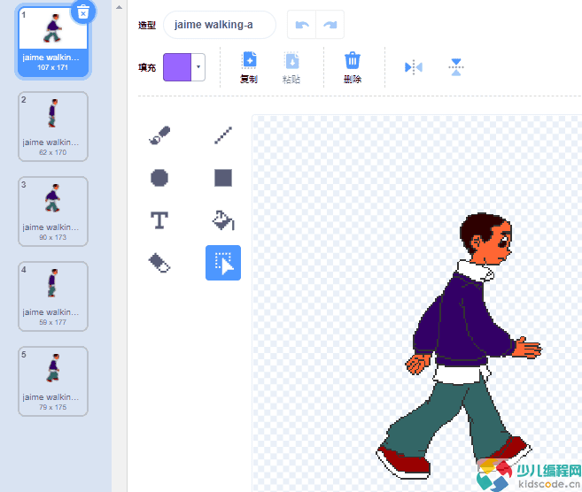 Scratch趣味动画教程-妈妈在拼夕夕9块9买的监控