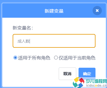 Scratch等级考试四级题目：计算最少费用