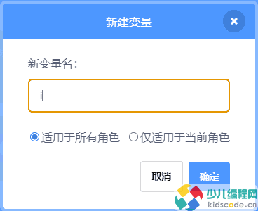 Scratch青少儿编程等级考试四级：身份证号有效性检验。