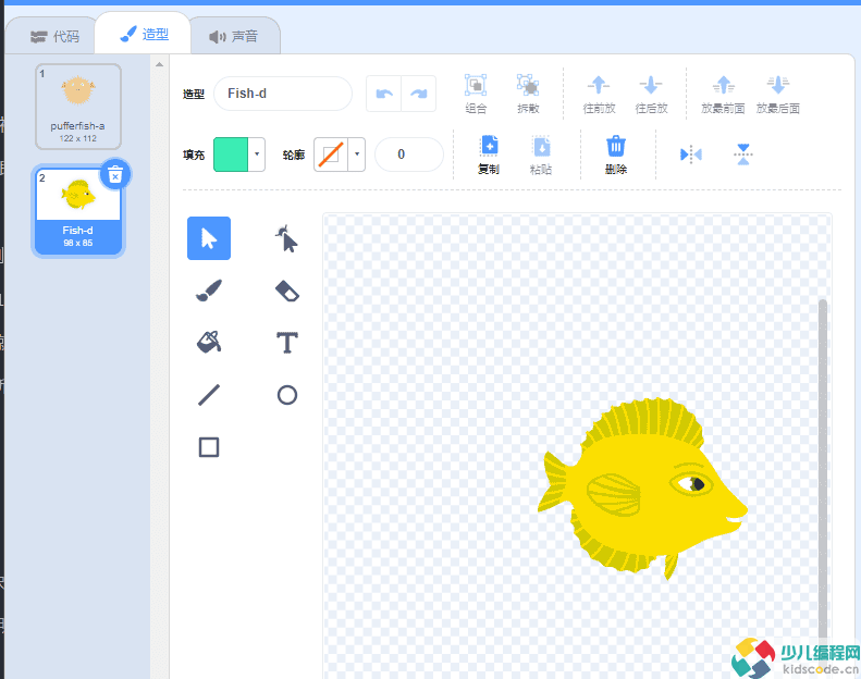 Scratch图形化编程教程:九宫格博弈战