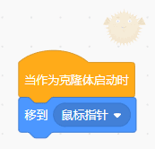 Scratch图形化编程教程:九宫格博弈战