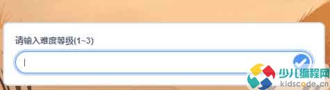 Scratch图形化编程教程:扫雷游戏