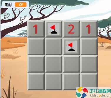 Scratch图形化编程教程:扫雷游戏