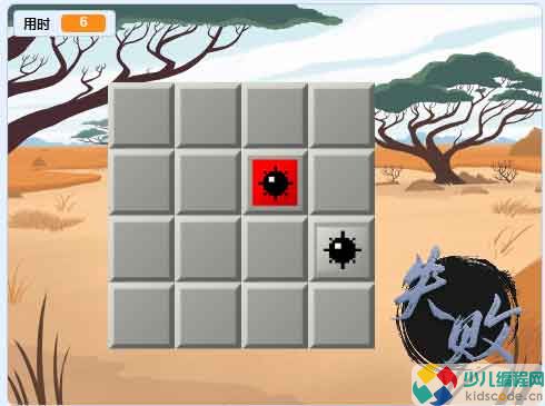 Scratch图形化编程教程:扫雷游戏