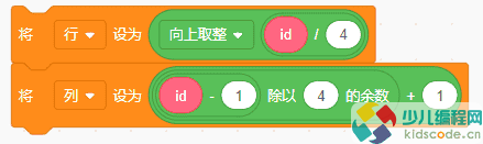 Scratch图形化编程教程:扫雷游戏