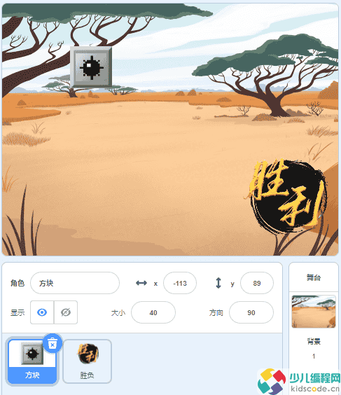 Scratch图形化编程教程:扫雷游戏