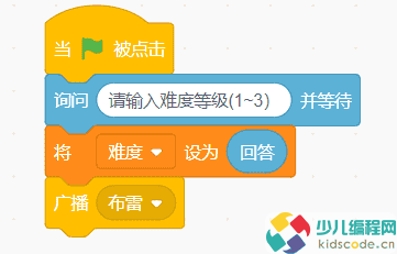 Scratch图形化编程教程:扫雷游戏