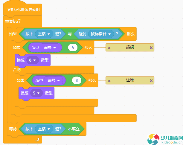 Scratch图形化编程教程:扫雷游戏