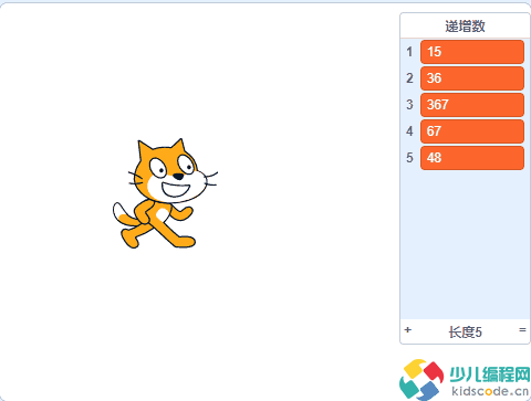Scratch图形化编程青少组(国赛_初中级)真题:截取递增数