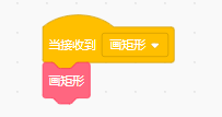 Scratch图形化编程青少组(国赛)真题：画图的矩形工具