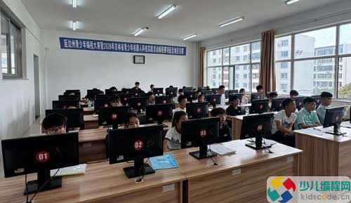 2026年吉林省青少年机器人科技实践活动编程赛项延边地区初赛正式开赛