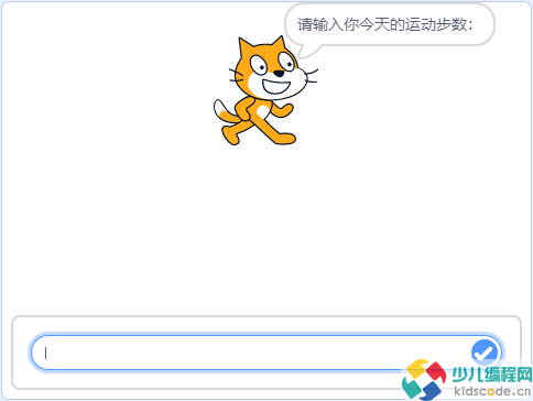 2026Scratch四级真题-运动目标达成率（环形进度条）