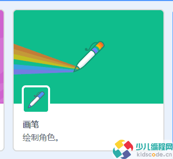 2026Scratch四级真题-运动目标达成率（环形进度条）