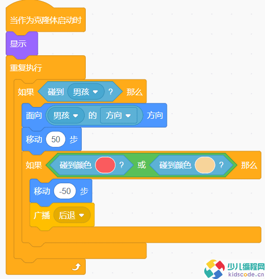 Scratch游戏制作-推箱子【图文教程】