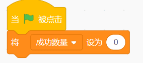 Scratch游戏制作-推箱子【图文教程】