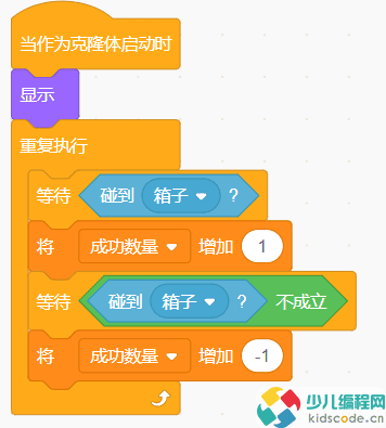Scratch游戏制作-推箱子【图文教程】