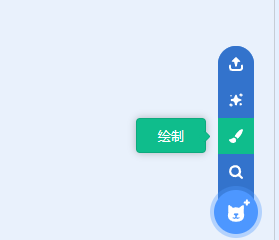 Scratch少儿编程国赛真题-镜像画笔【图文教程】