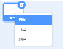 Scratch少儿编程国赛真题-镜像画笔【图文教程】