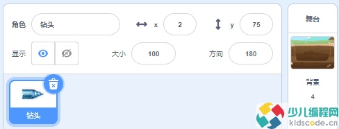 Scratch少儿编程国赛真题-地下探索【图文教程】
