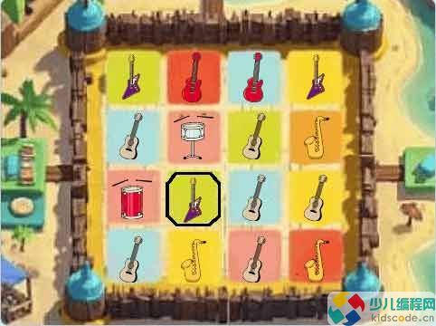 Scratch少儿编程游戏制作-魔法道具消消乐【图文教程】