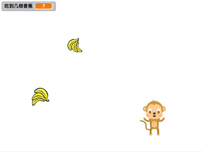 scratch作品_猴子吃香蕉